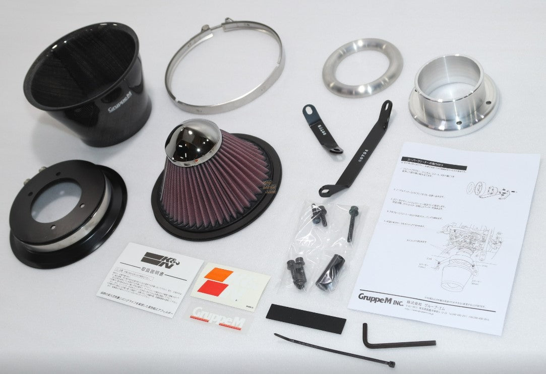 Air Intake - NSX (91-05) - Carbon Fiber