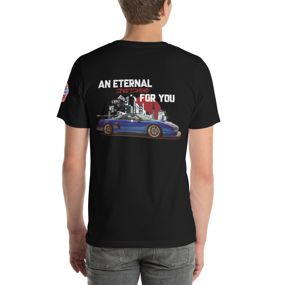 T-Shirt - Men's - An Eternal Sportsmind For You - Black