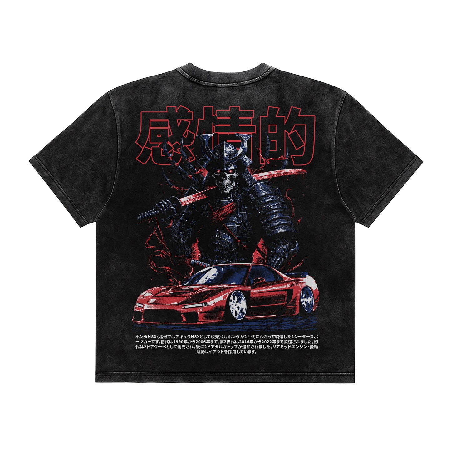 T-Shirt - Reaper of the Rising Sun NSX - Vintage Acid Wash